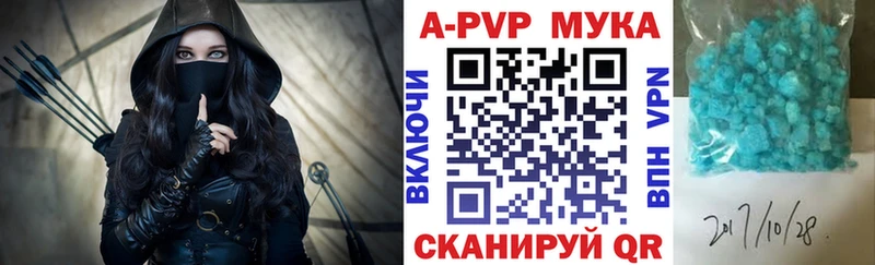 Alpha-PVP крисы CK blacksprut сайт Талица