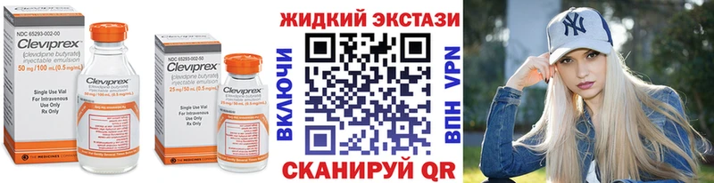 МЕГА tor  Талица  БУТИРАТ оксибутират 