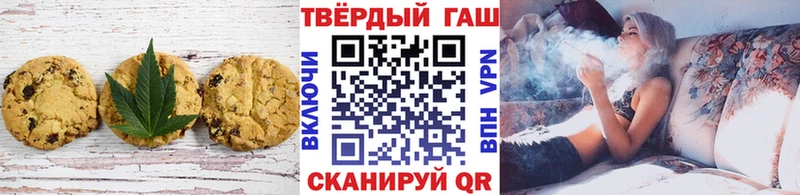 мега tor  Талица  Печенье с ТГК конопля 