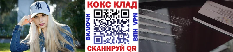 МЕГА как войти  Талица  КОКАИН FishScale  наркотики 