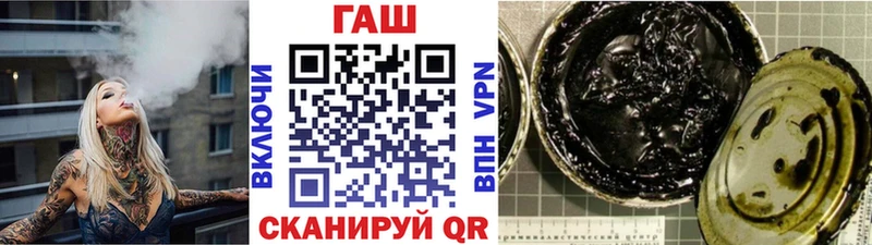 ГАШ 40% ТГК  Талица 