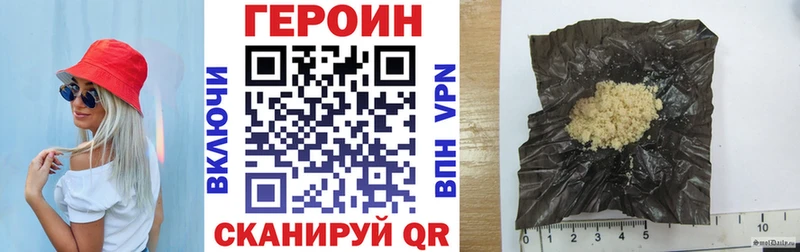 ОМГ ОМГ вход  shop клад  Героин белый  Талица 