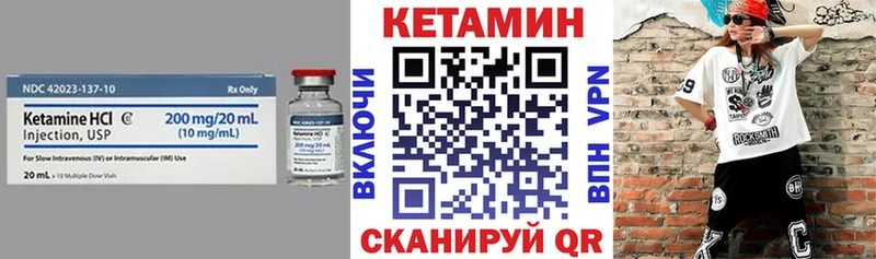 продажа наркотиков  Талица  Кетамин ketamine 