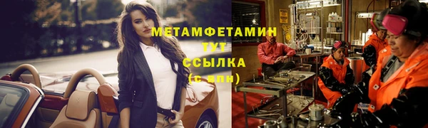 дмт Инта