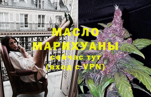 гашишное масло Иннополис