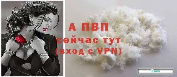 ALPHA-PVP Инсар