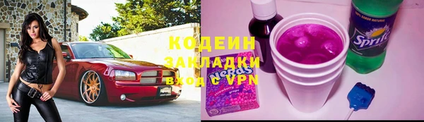 гашишное масло Иннополис