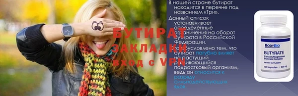 ALPHA-PVP Инсар
