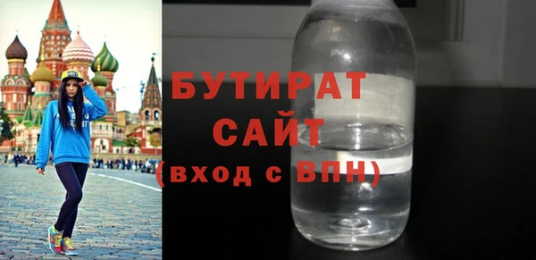 гашишное масло Иннополис