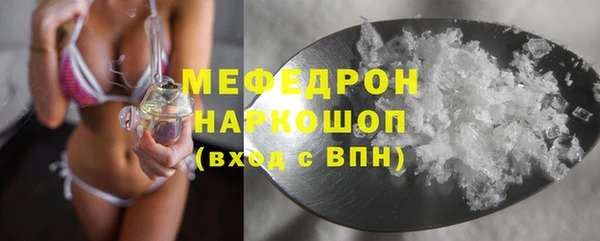 ALPHA-PVP Инсар
