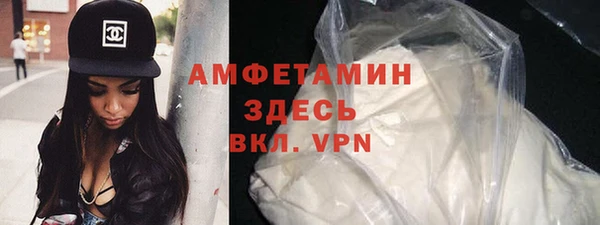 ALPHA-PVP Инсар