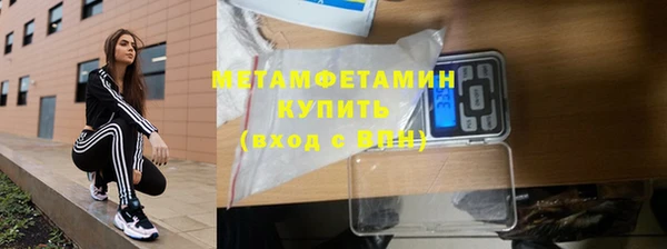 ALPHA-PVP Инсар