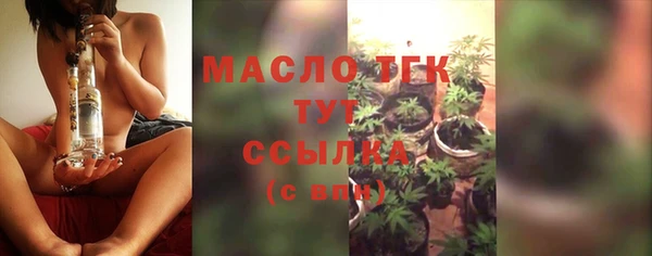 гашишное масло Иннополис