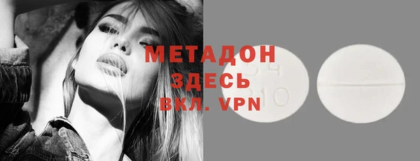 ALPHA-PVP Инсар