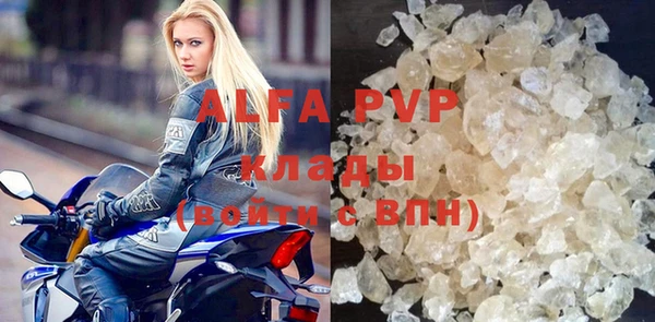ALPHA-PVP Инсар