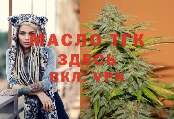гашишное масло Иннополис