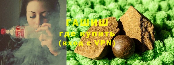 ALPHA-PVP Инсар