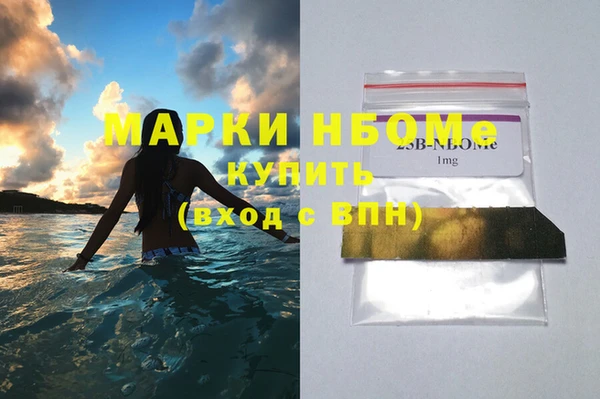 гашишное масло Иннополис