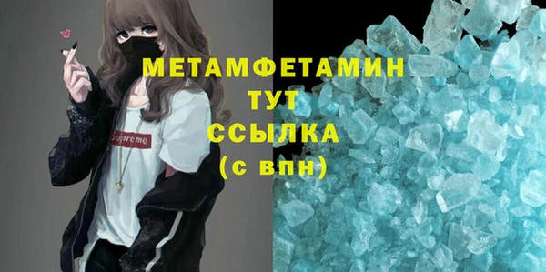 гашишное масло Иннополис