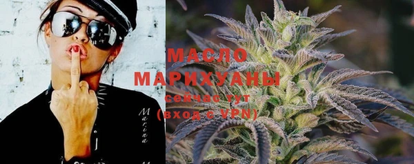 гашишное масло Иннополис