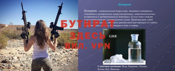 гашишное масло Иннополис