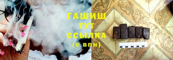 ALPHA-PVP Инсар