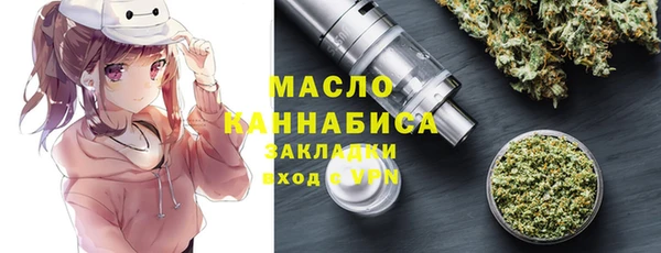 гашишное масло Иннополис