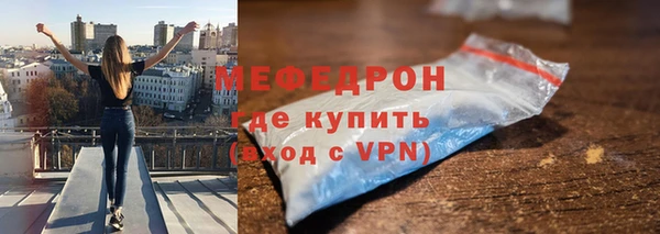 ALPHA-PVP Инсар