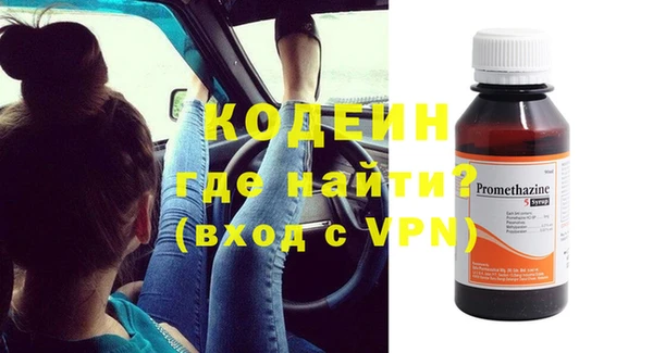 ALPHA-PVP Инсар