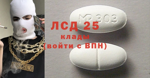 ALPHA-PVP Инсар