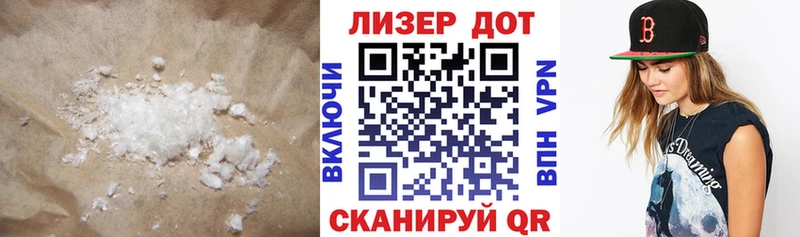 ЛСД экстази кислота  Талица 