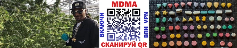МДМА VHQ  где купить наркотик  Талица 