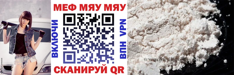 МЕФ VHQ  Талица 