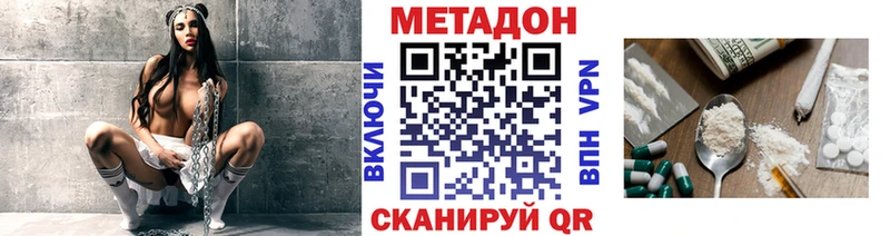 МЕГА как войти  Талица  МЕТАДОН methadone 