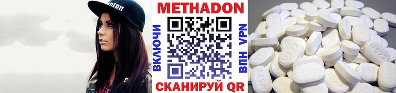 МЕТАДОН VHQ Талица