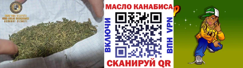 Дистиллят ТГК гашишное масло  Талица 